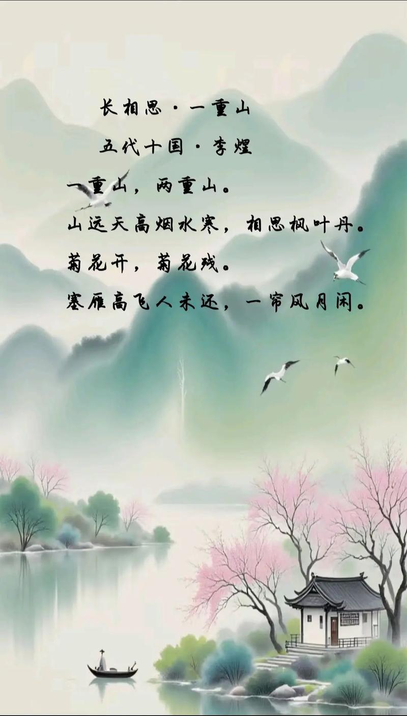 寒水依痕道相思 第1张 寒水依痕道相思 第1张