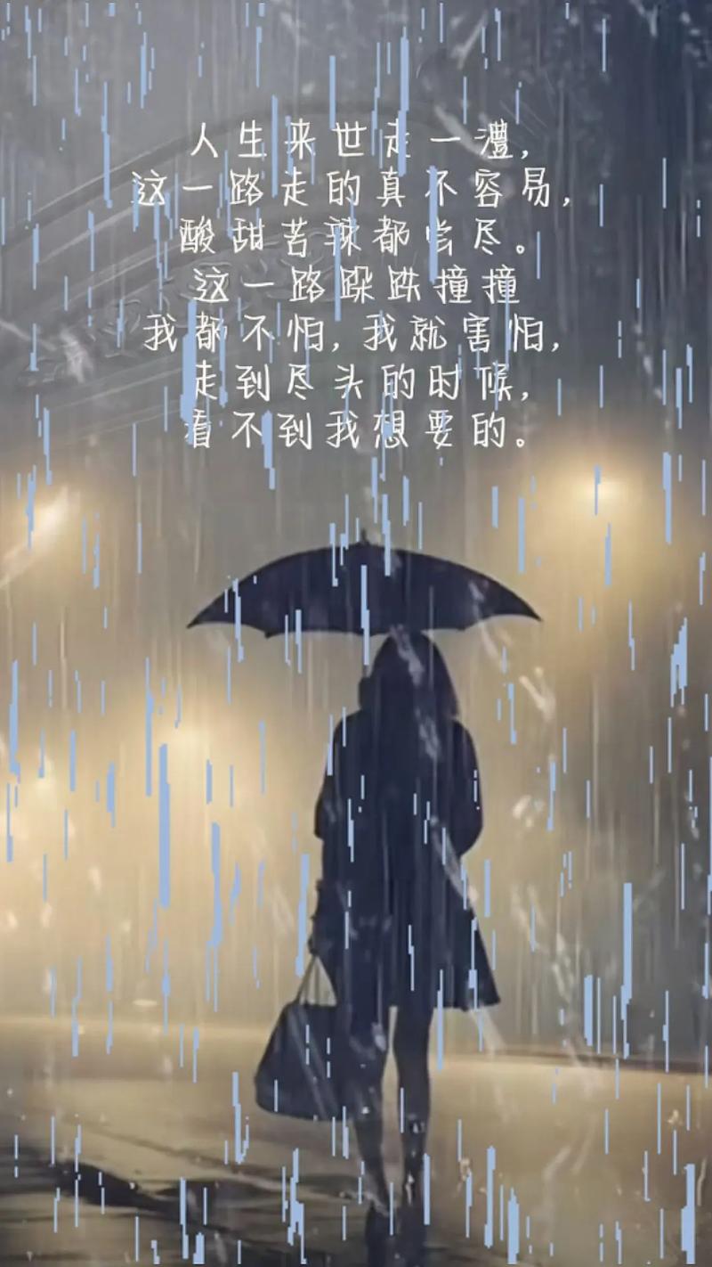 有些情，我们亦然不懂  第1张