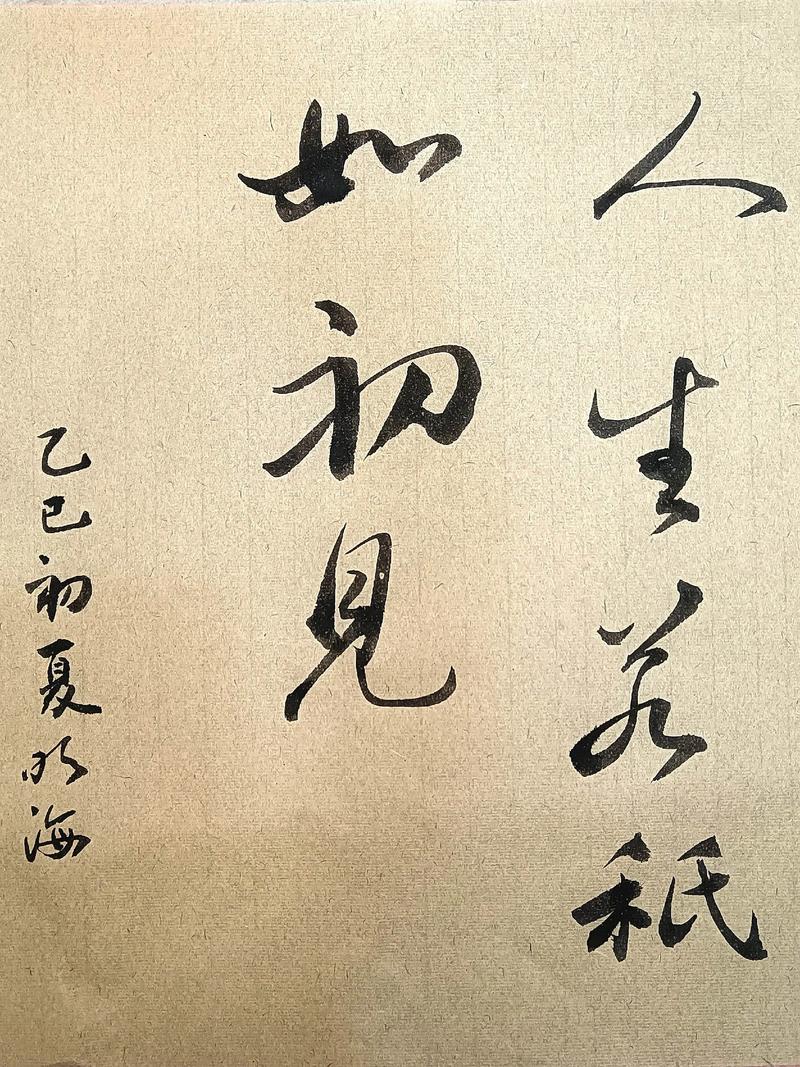 人生若只如初见,纳兰容若最经典唯美诗词13首,许你一世深情 第1张 人生若只如初见,纳兰容若最经典唯美诗词13首,许你一世深情 第1张