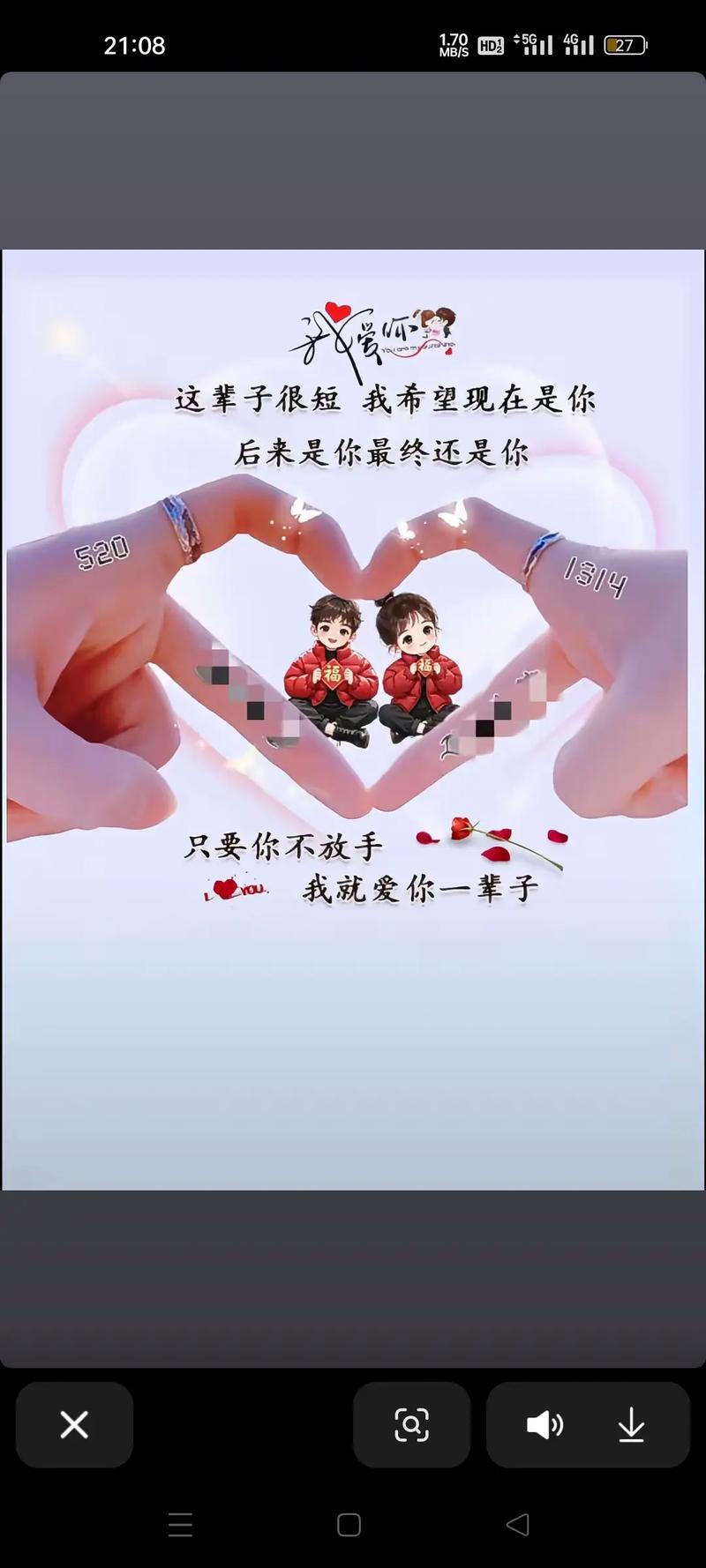 深情不及久伴，厚爱无需多言。陪伴才是最长情的告白  第1张