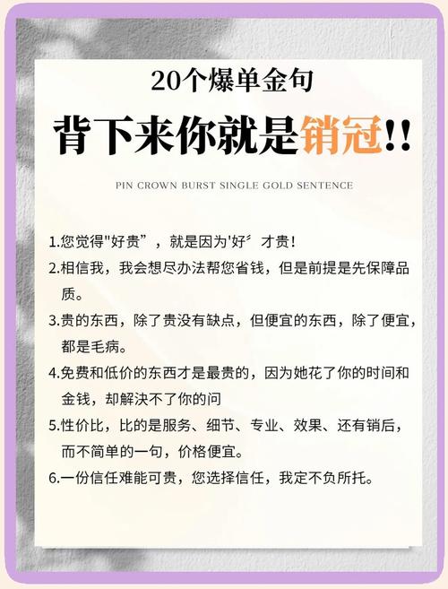 【卖货的幽默句子】笑料拖货，品质保证  第1张