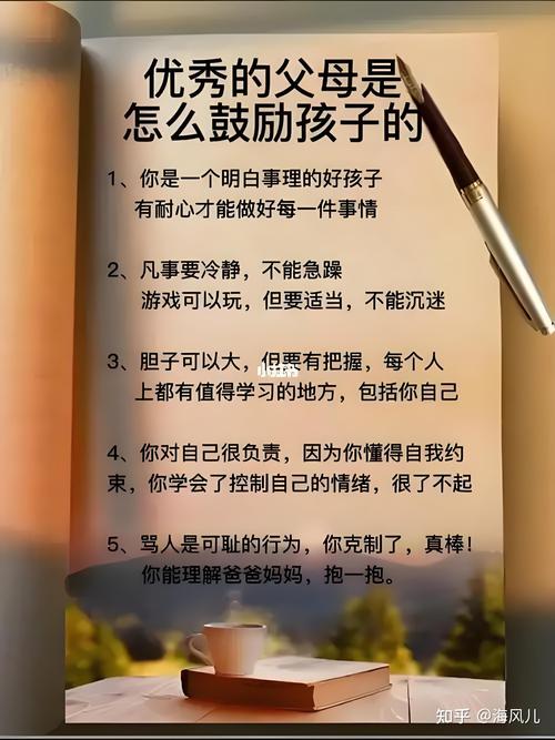 父母如何夸奖孩子,才能起到激励作用,有哪些好的方法和技巧? 第1张 父母如何夸奖孩子,才能起到激励作用,有哪些好的方法和技巧? 第1张