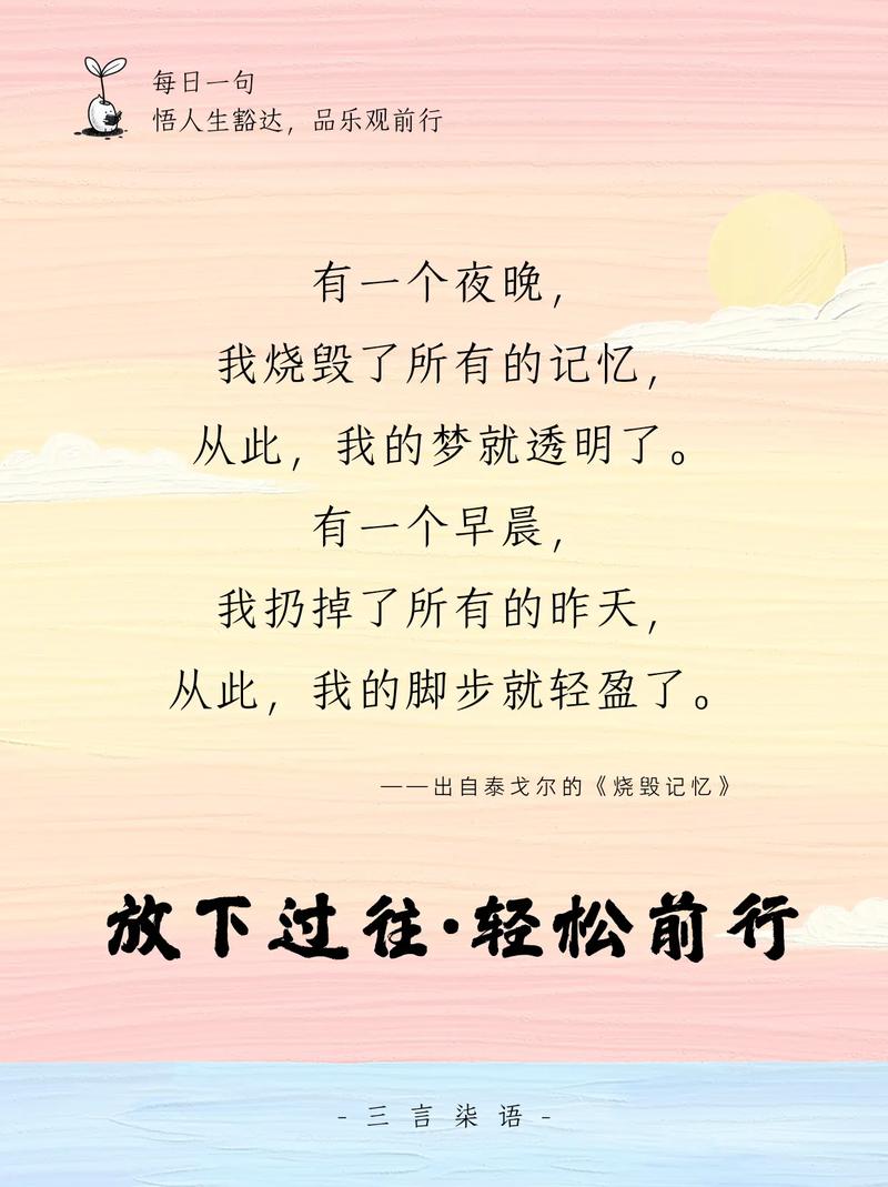 “浮躁的时间里，我们都在怀念旧时光”那些宝藏句子  第1张