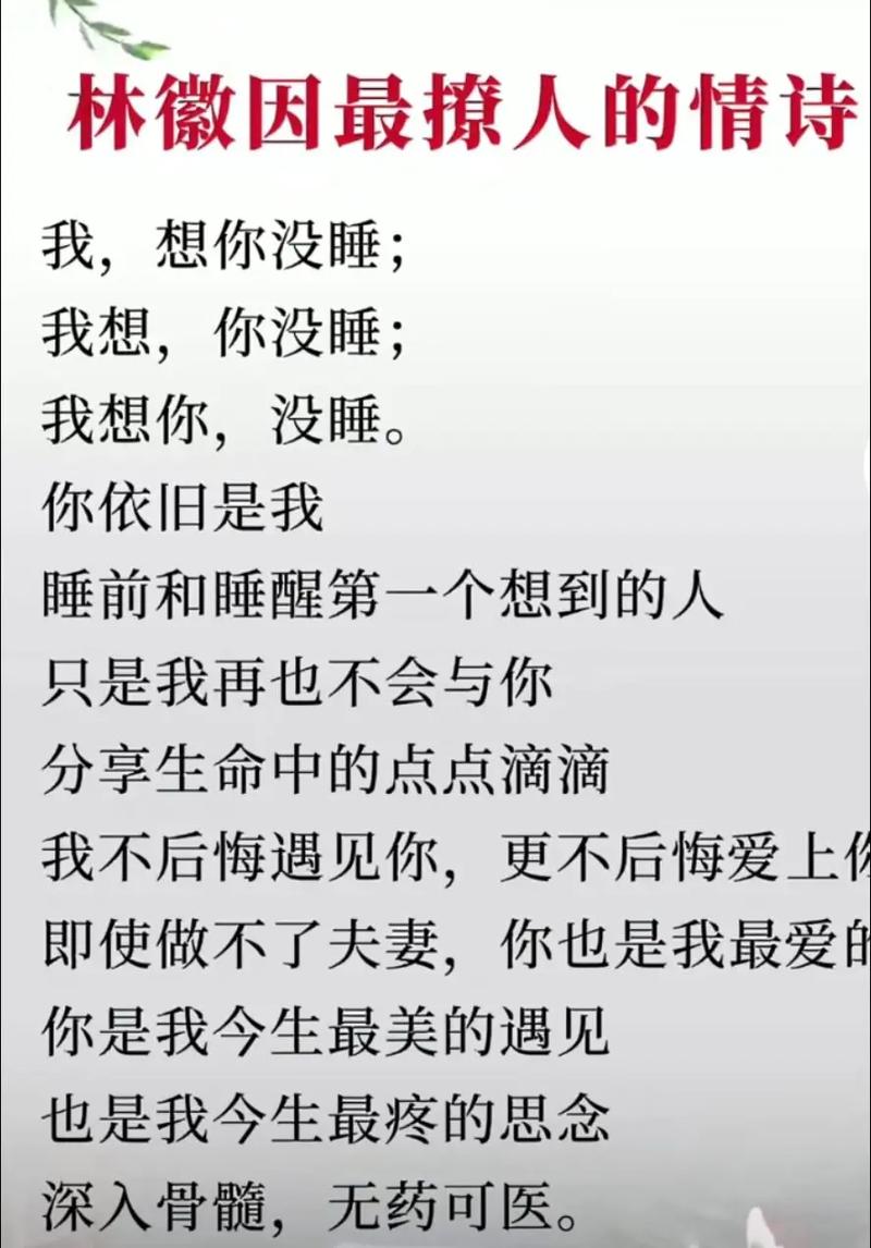 想你的三百六十五夜  第1张