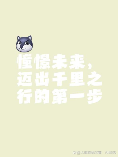 前行之路  第1张