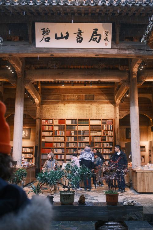 乡间书场  第1张