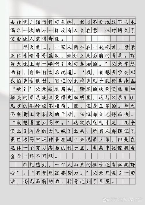 我是一张白纸  第1张