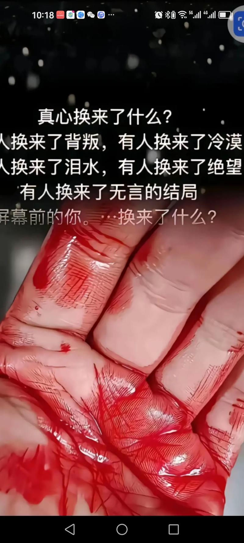 感受心碎时的痛 第1张 感受心碎时的痛 第1张