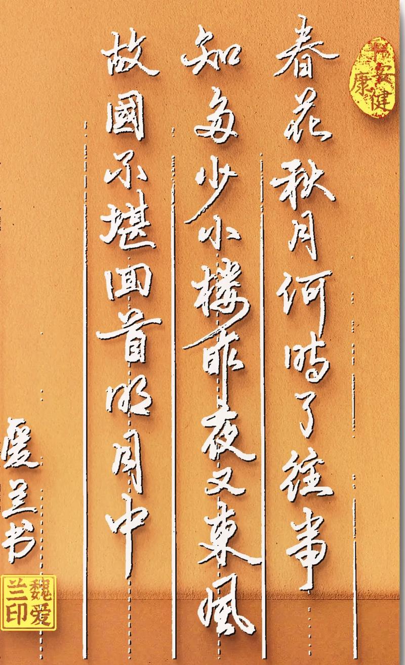 半城繁华、半城伤  第1张