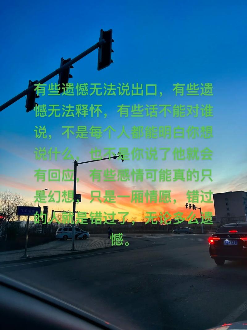 能错过的就不是属于自己的  第1张