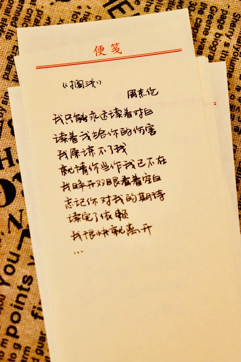 送你一首诗只为让你永远读我 第1张 送你一首诗只为让你永远读我 第1张