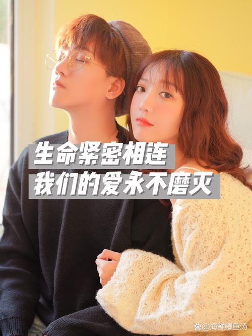 亲爱的我们说好一起老 第1张 亲爱的我们说好一起老 第1张