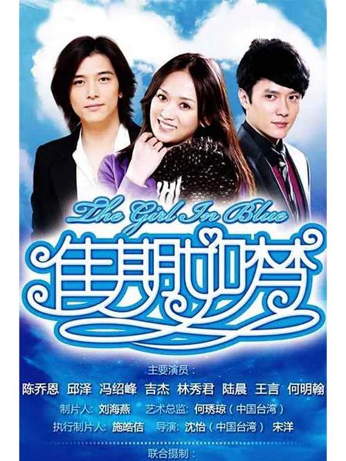 佳期如梦  第1张