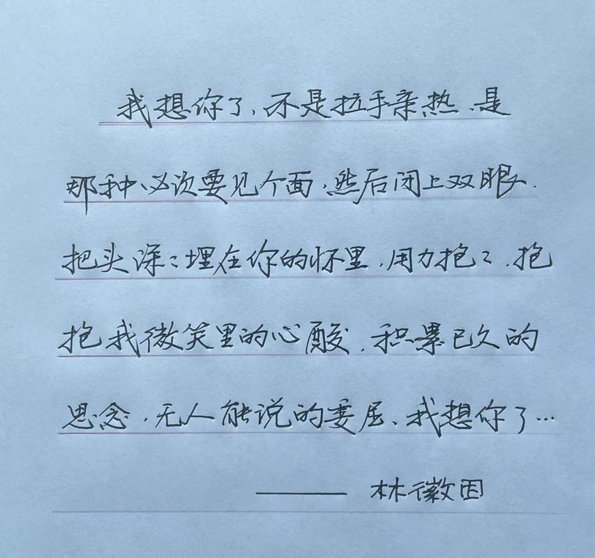 我想你了 第1张 我想你了 第1张