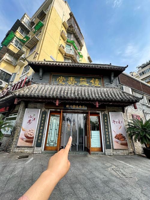 老孔家面馆  第1张