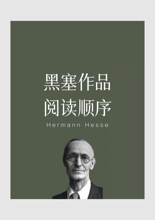 《与神同在的宁静》  第1张