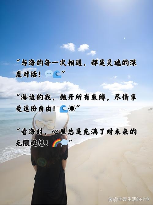 我就是我,是海中的浪花一朵 第1张 我就是我,是海中的浪花一朵 第1张