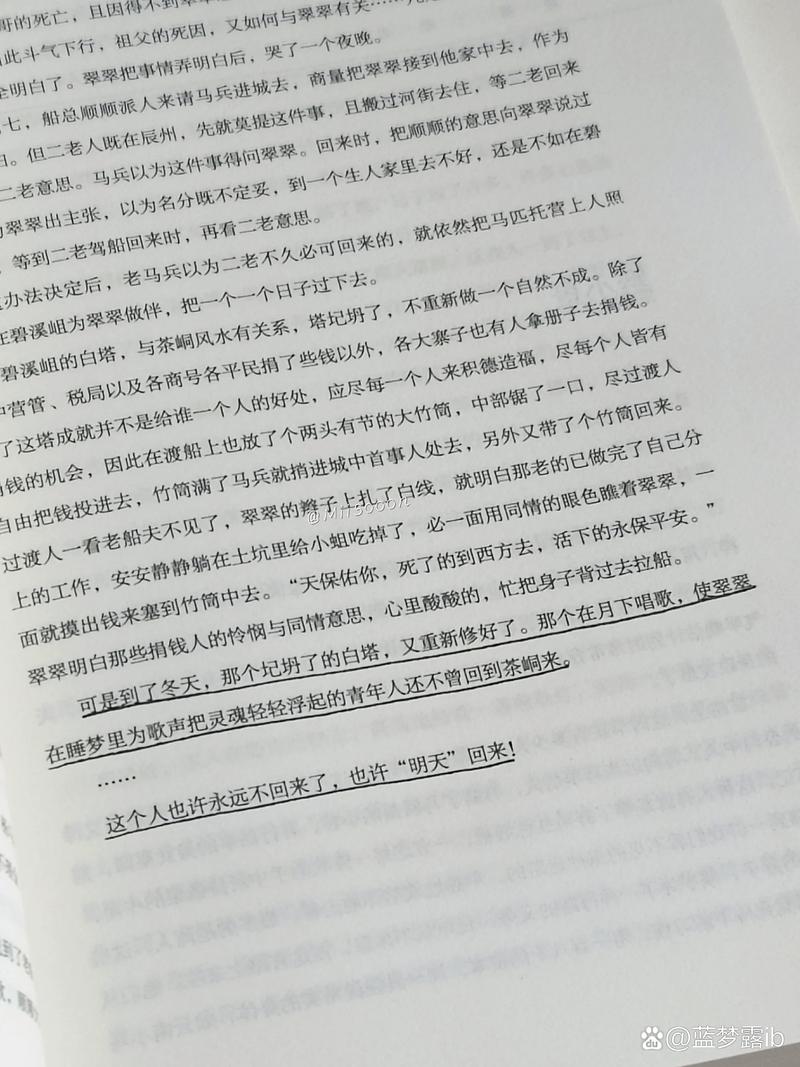 写给你的荒城,最是那一抹午后阳光般的温暖 第1张 写给你的荒城,最是那一抹午后阳光般的温暖 第1张