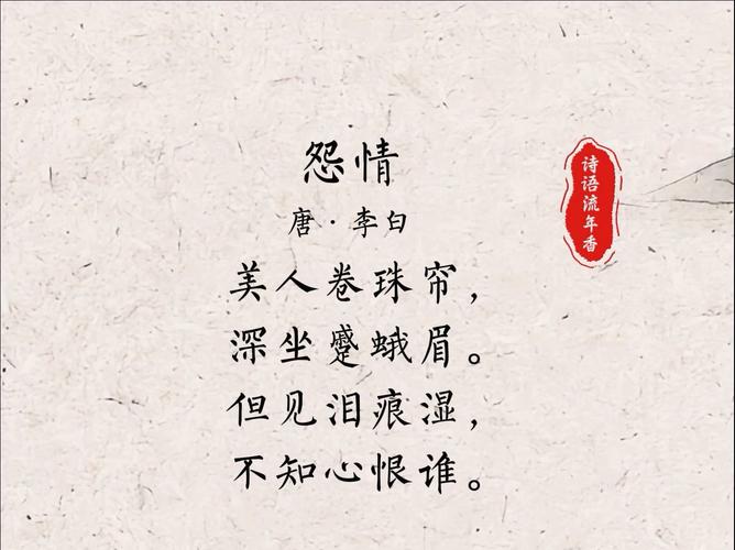 天不老,情难绝,一纸相思染泪痕 第1张 天不老,情难绝,一纸相思染泪痕 第1张