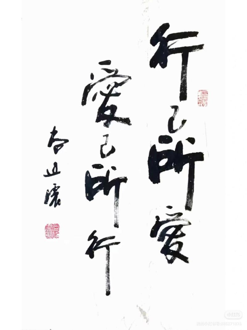 爱我所爱 第1张 爱我所爱 第1张