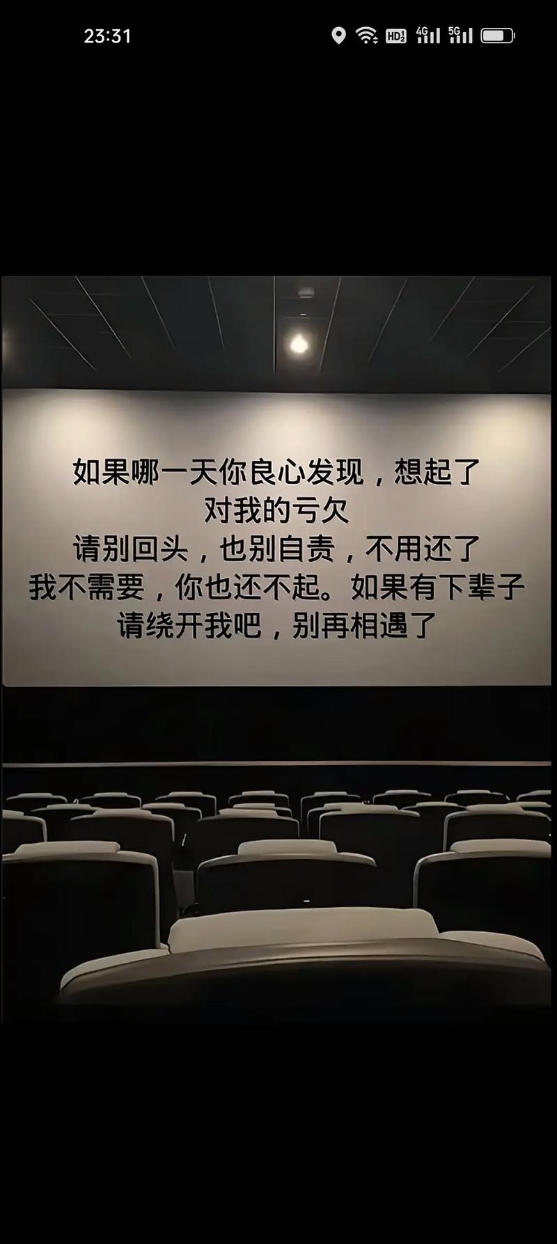 舍不得这点天真  第1张