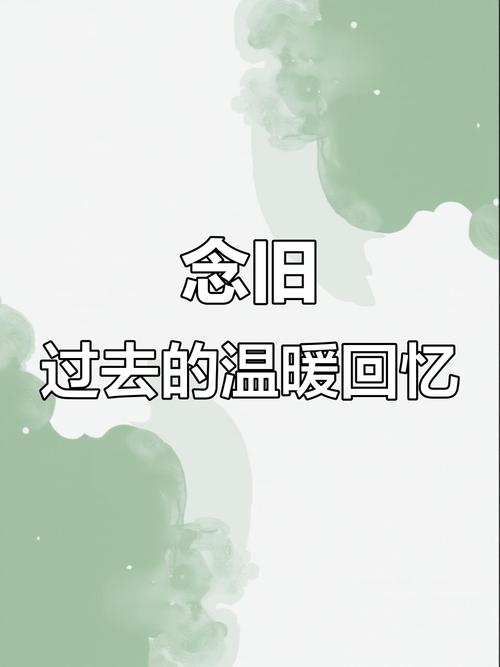 怀念那些曾经远行的日子  第1张