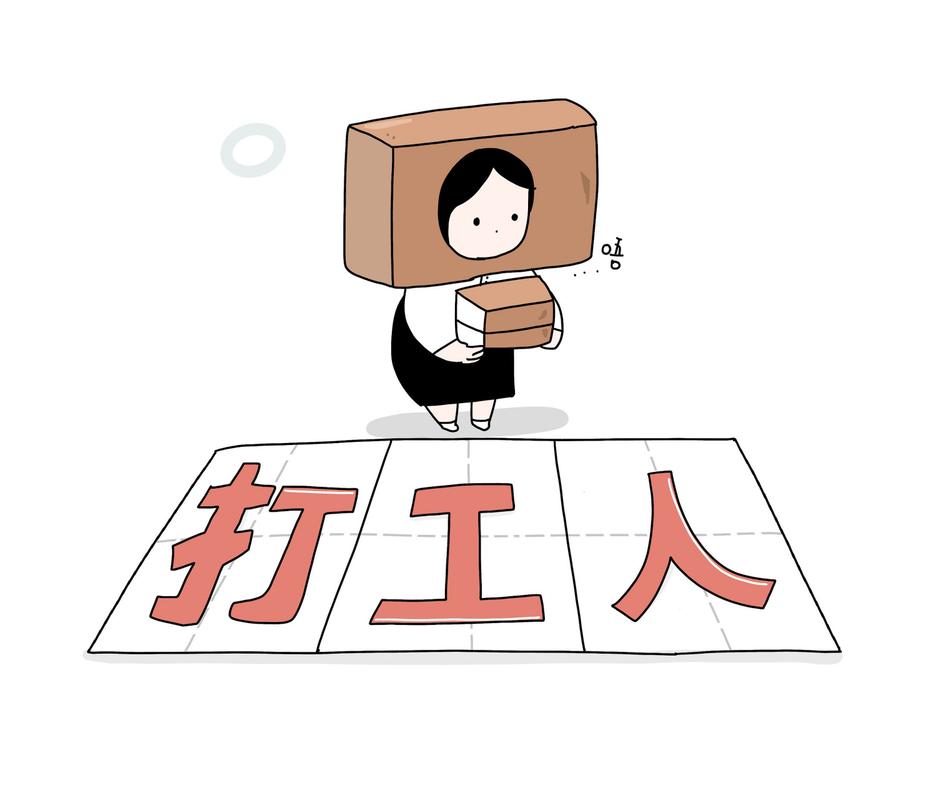 “人得有事儿干” 第1张 “人得有事儿干” 第1张