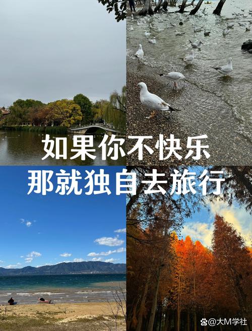 放下一切去旅行 第1张 放下一切去旅行 第1张