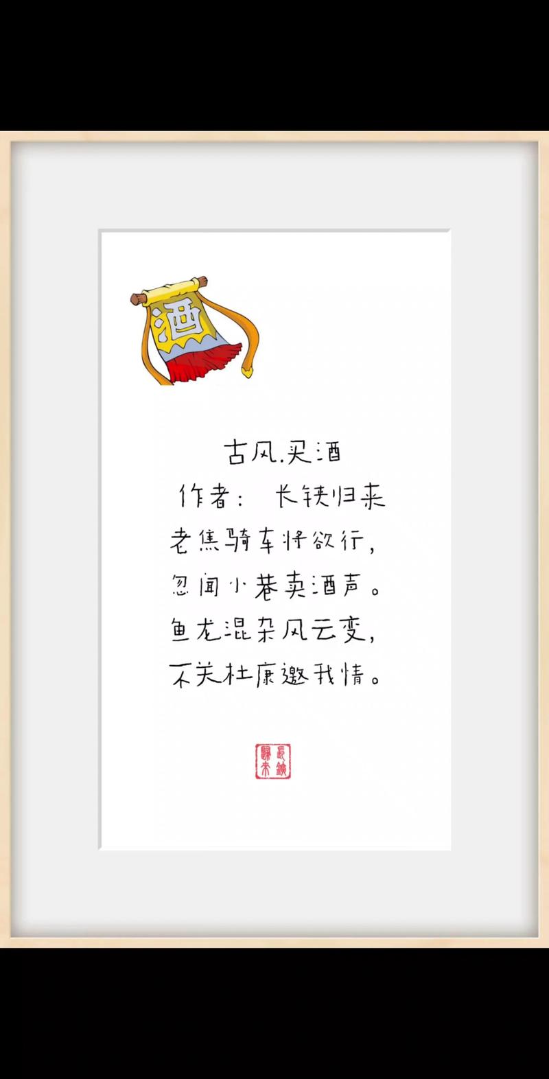 风尘仆仆，酒醒阑珊思何处  第1张