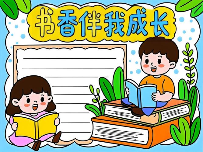 书香致远 第1张 书香致远 第1张