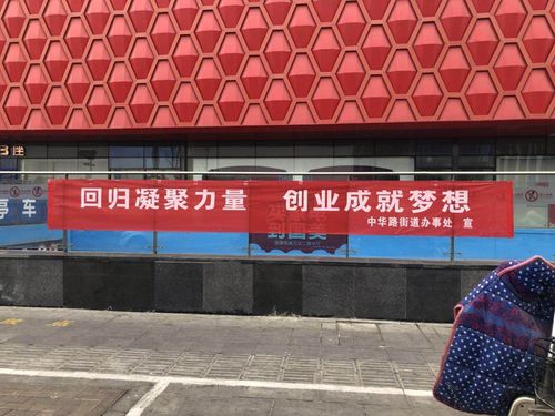 返乡创业正逢时  第1张