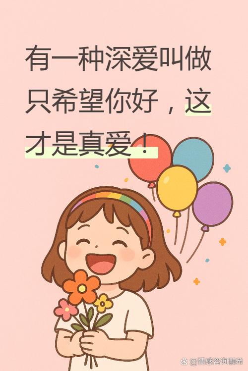 我们付出了多少爱 第1张 我们付出了多少爱 第1张