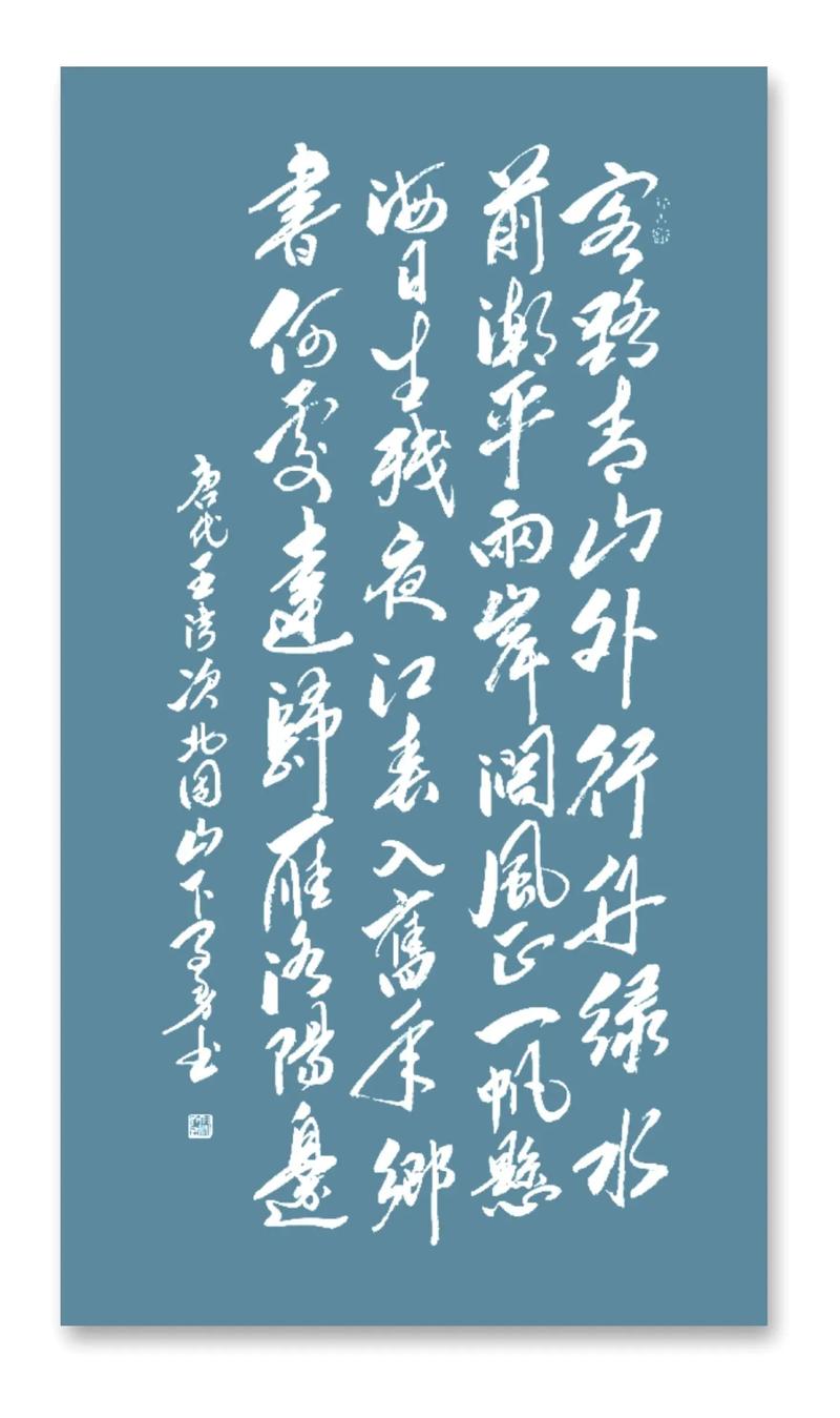 掠过似水流年  第1张