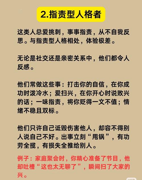 被迷惑的同情心  第1张