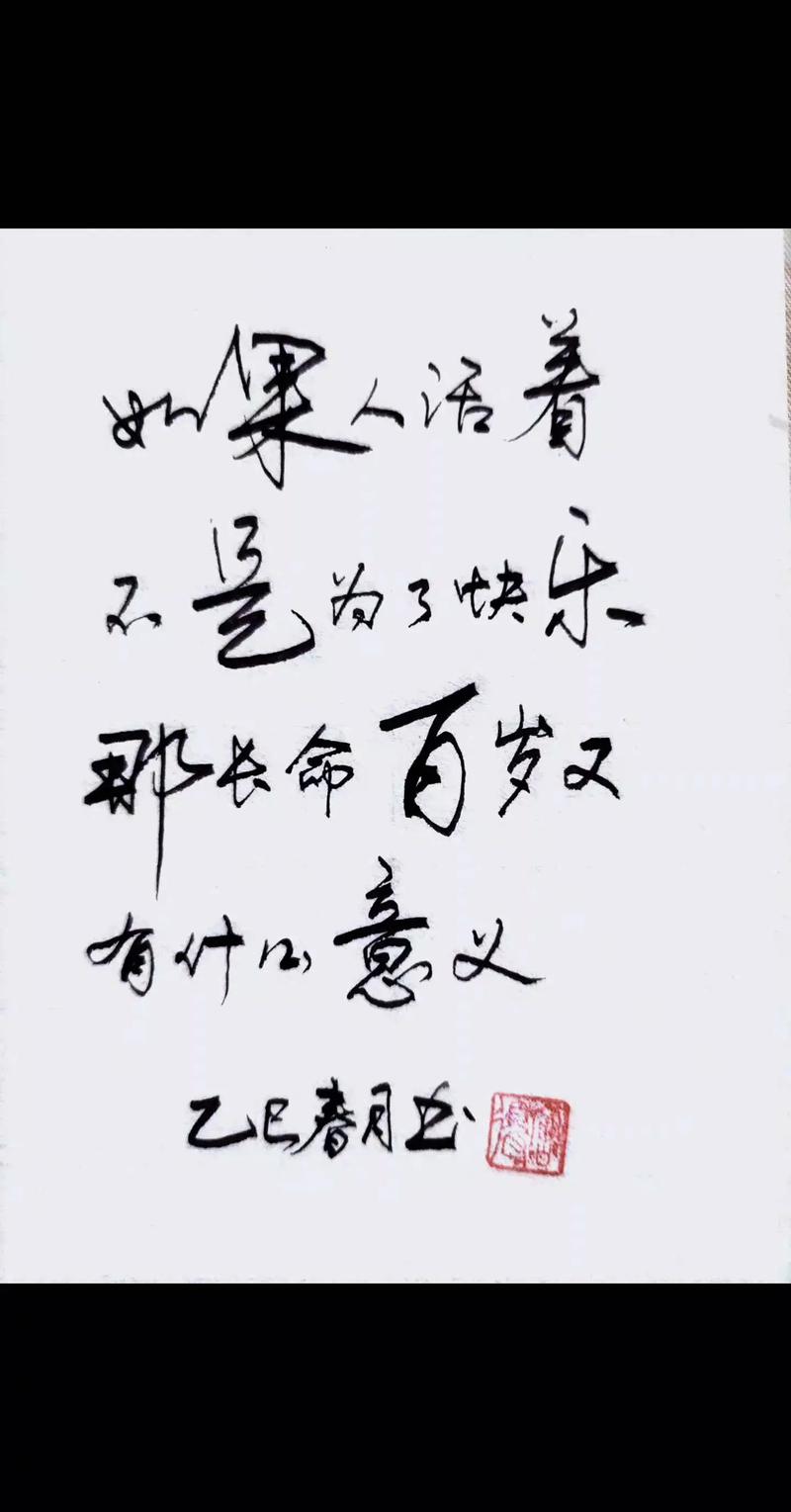 望穿秋水的等待，刺骨也寒心  第1张