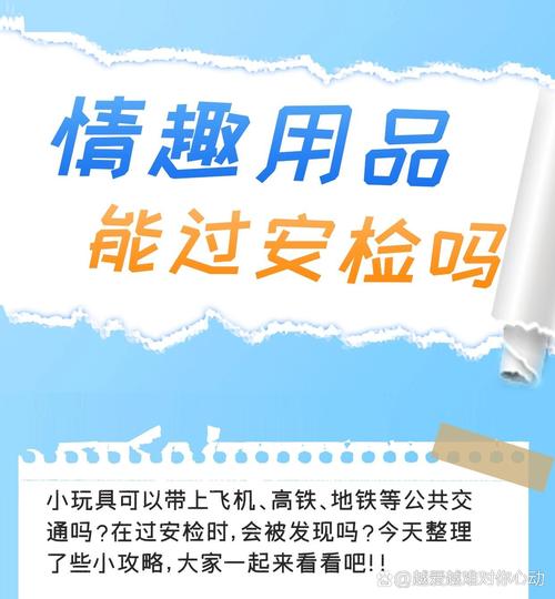 不忘小情趣  第1张