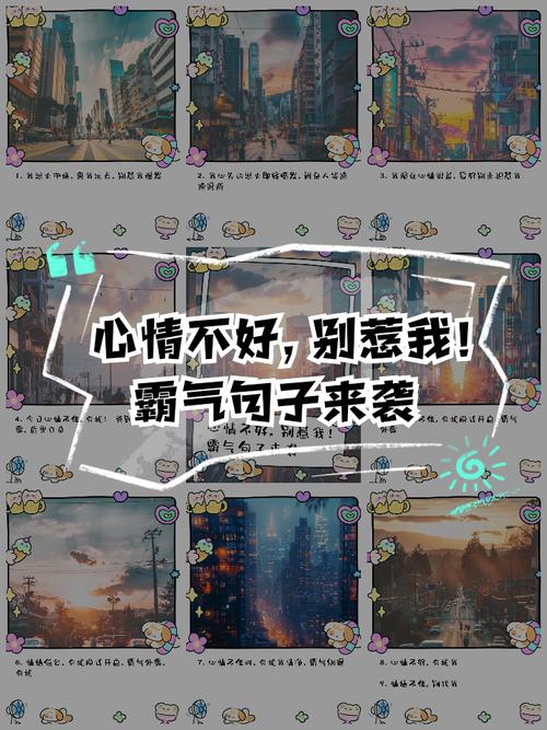 2020非主流语录，别拿你的个性，挑战我的脾气  第1张