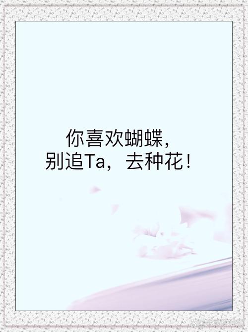 早安心语｜蝴蝶蜕变的励志的句子  第1张