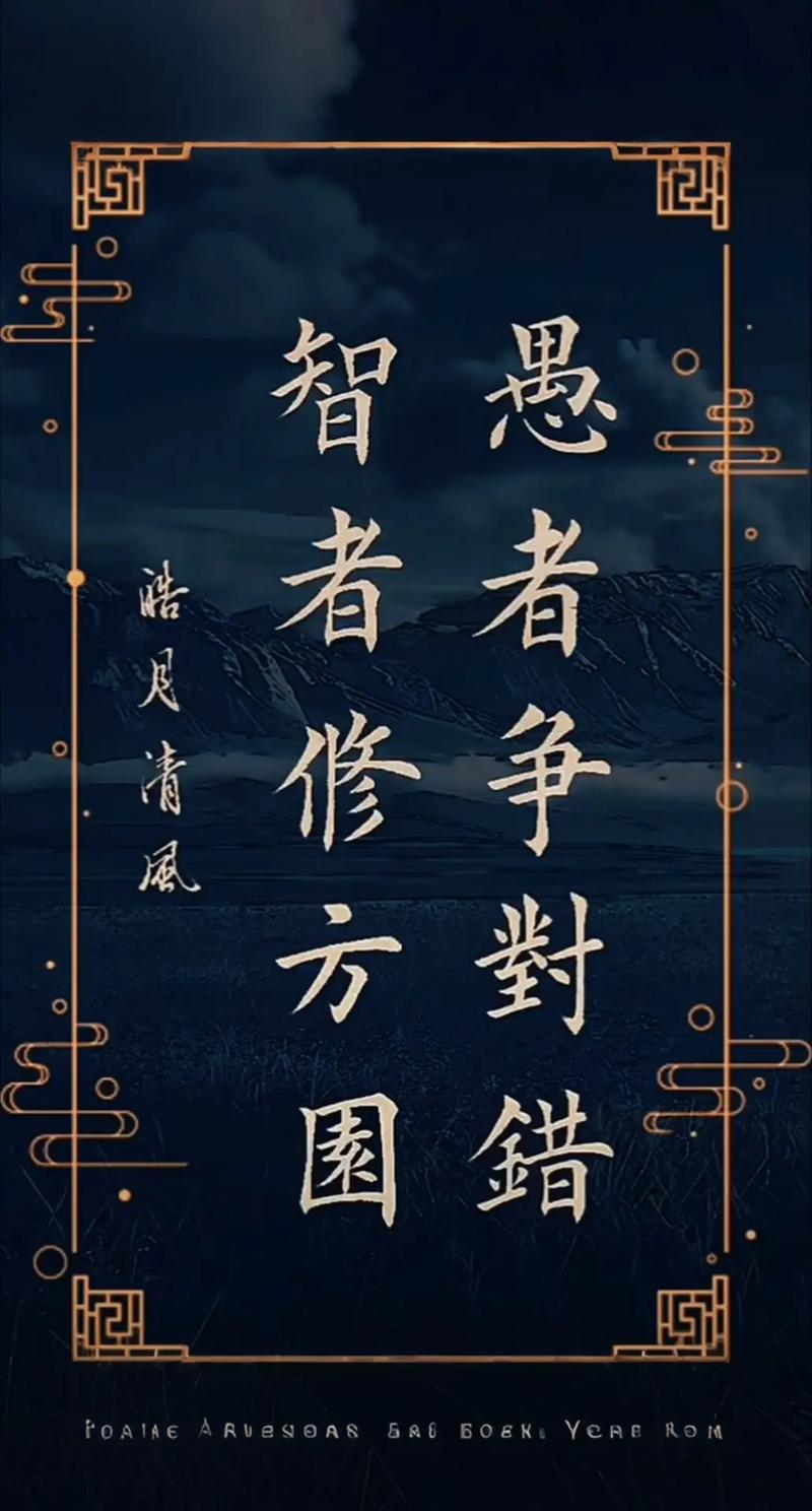 言之有言，知之无知：智慧与虚浮的对立  第1张