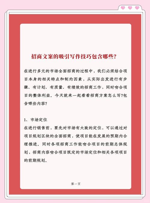 星浪中合网软文商业地产要怎么写才能让推广效果达到你想要的目的  第1张