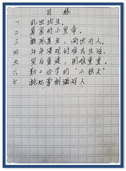 张爸来看手稿展了！一口流利的上海话，点评幽默  第1张