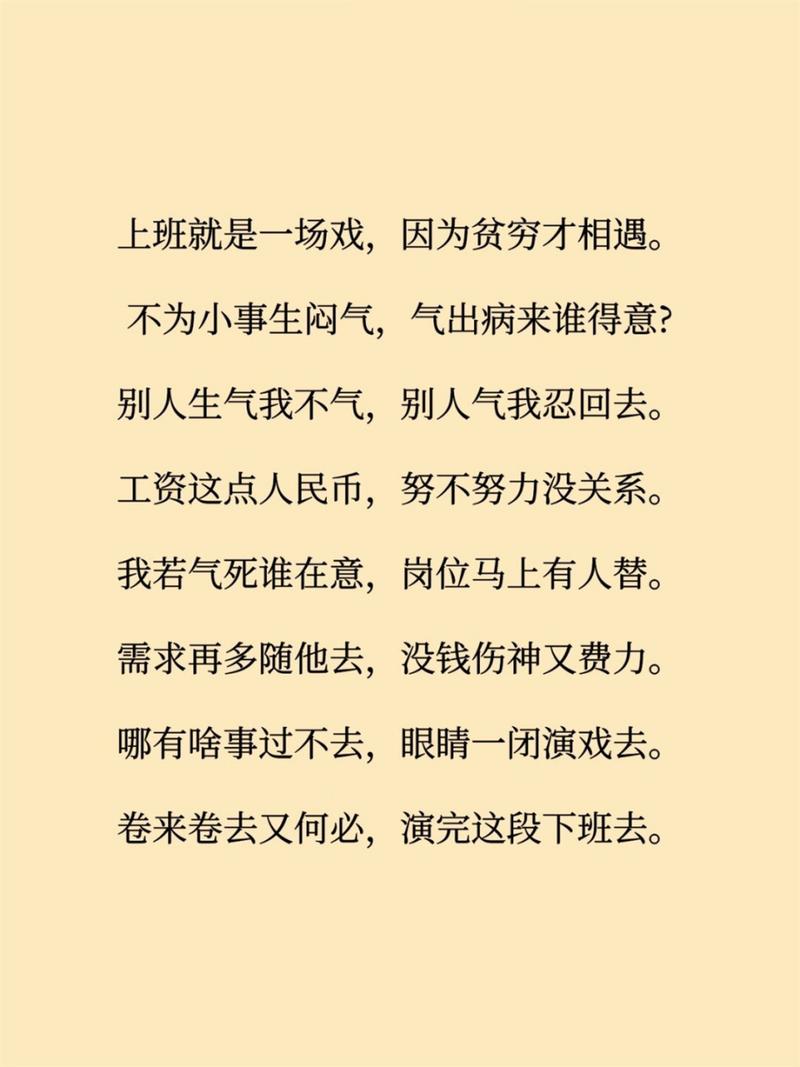 精选职场幽默笑话,篇篇精彩 第1张 精选职场幽默笑话,篇篇精彩 第1张