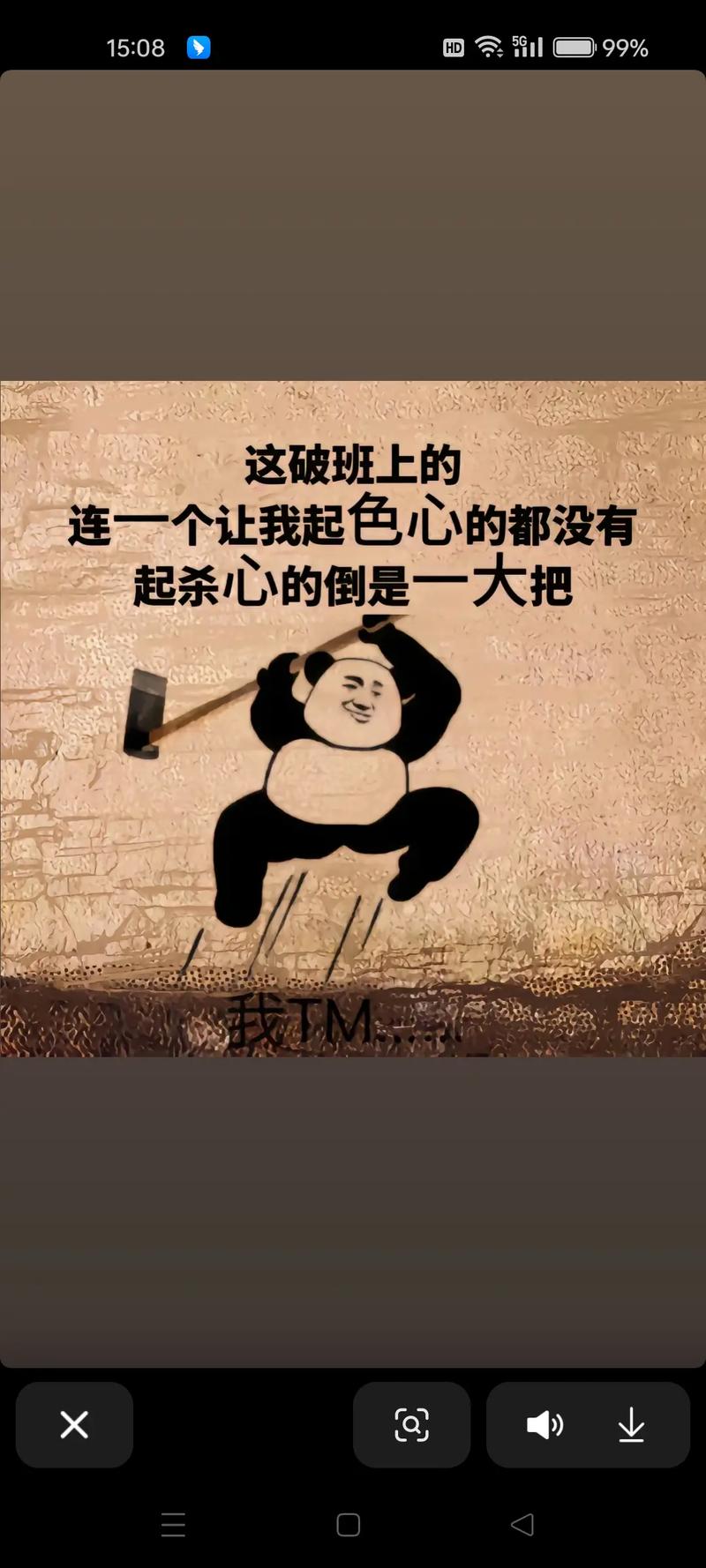 人在职场飘,哪有不沙雕!13条精选职场搞笑段子 第1张 人在职场飘,哪有不沙雕!13条精选职场搞笑段子 第1张