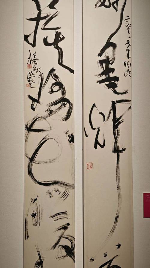 大师刘洪彪点评书法大赛获奖作品,评语惊艳全场! 第1张 大师刘洪彪点评书法大赛获奖作品,评语惊艳全场! 第1张