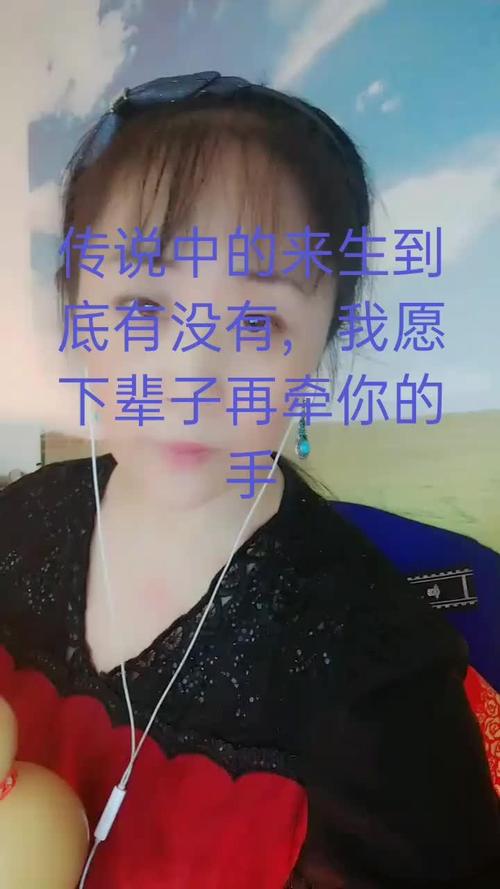 来生在牵你的手  第1张