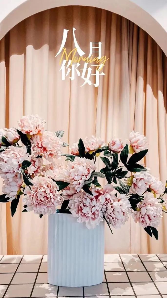 八月最美的一天  第1张