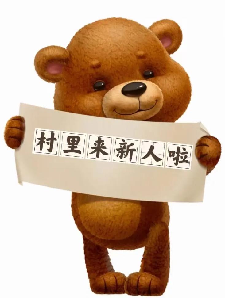 微信来了  第1张