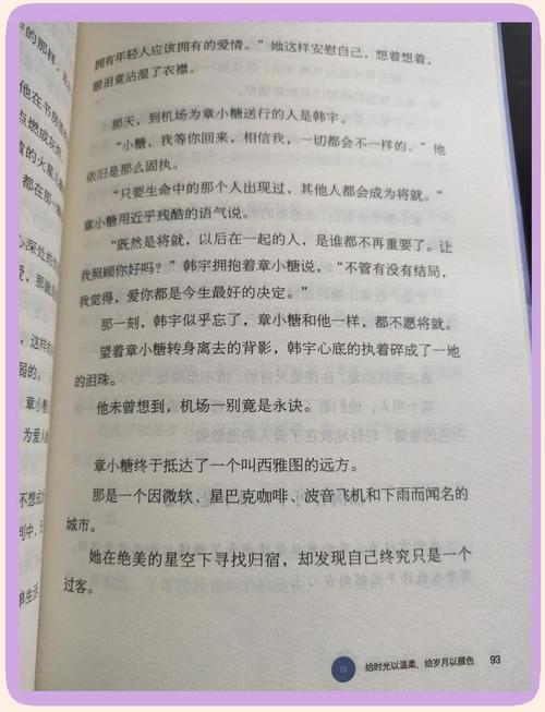 你听，风吹过流年  第1张