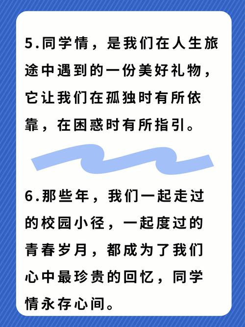 多彩青春，漫天财富  第1张