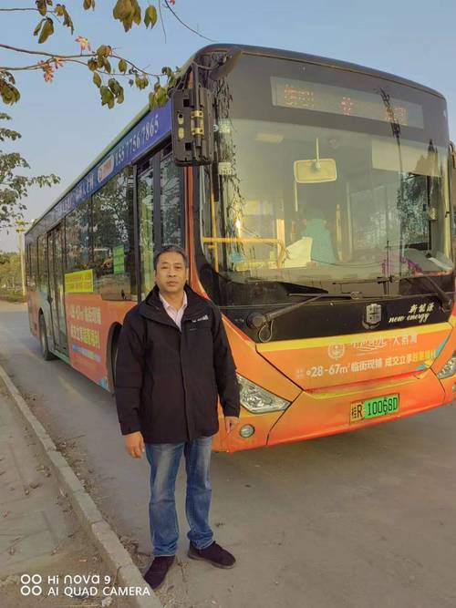 公交上的正能量  第1张